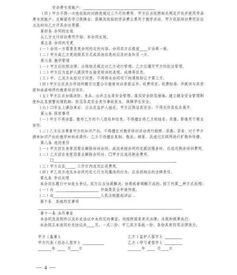 靖江人的生活新篇章 教育、通信、住房、醫療齊升級