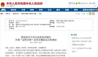 國務院推進證照分離改革，十項廣電業務審批優化，教育咨詢服務迎便利