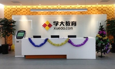 深度解析 蘭州高中輔導學校哪家強？——走訪教育寶教育咨詢服務實錄